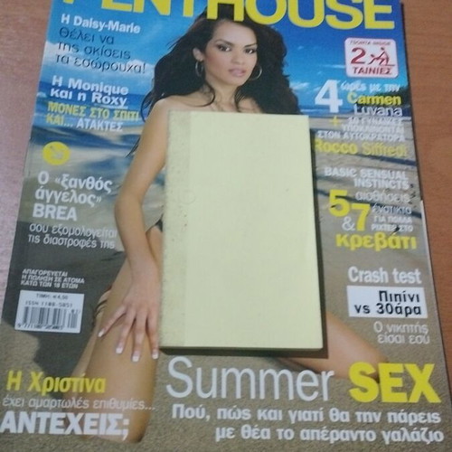 Penthouse No 4 used magazine