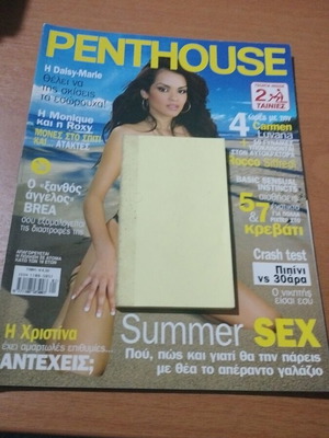Penthouse No 4 used magazine