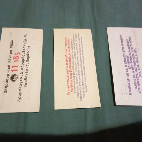 Athens Transport Tickets used, pack of 100