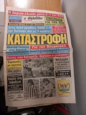 Sports newspaper O Filathlos used 1988