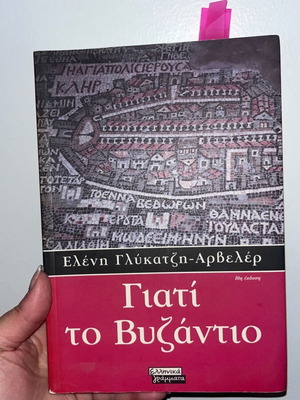 Why Byzantium book like new by Eleni Glykatzi-Arveler