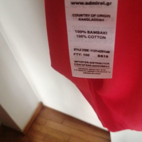 Admiral men's t-shirt XL new, red, 100% cotton