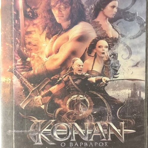 Conan the Barbarian DVD used, action movie with Jason Momoa