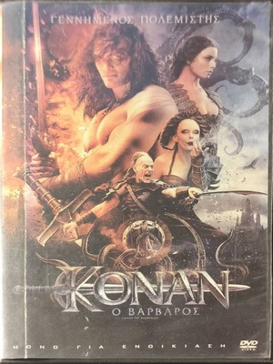 Conan the Barbarian DVD used, action movie with Jason Momoa