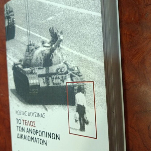 The End of Human Rights book used, Greek language