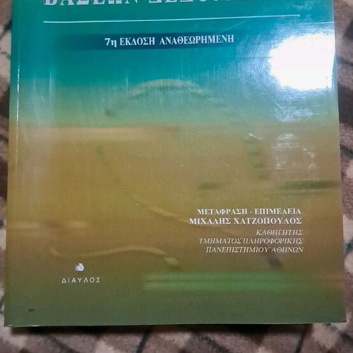 Book Fundamental Principles of Database Systems like new