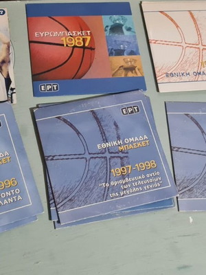 6DVDs Greece National Basketball Eurobasket Mundobasket 1987-2004 like new