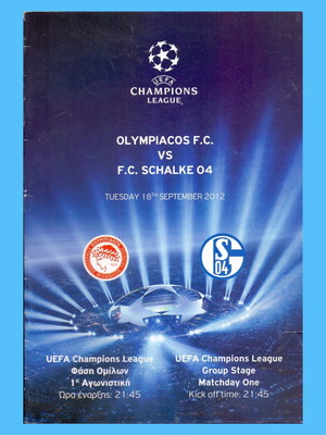 Πρόγραμμα Αγώνα Ολυμπιακός - Σάλκε Champions League 2012-2013 σαν καινούργιο