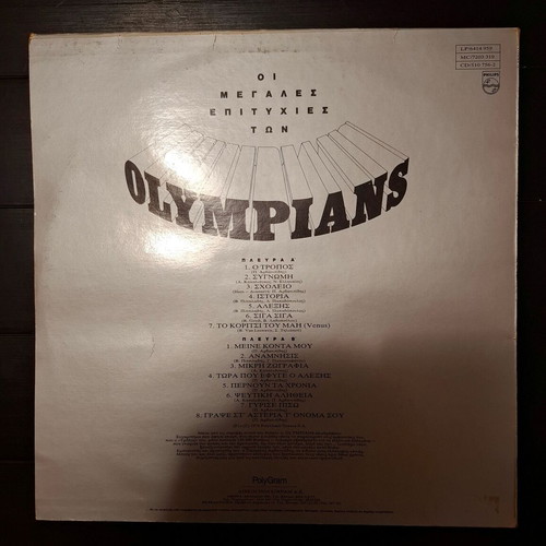 Olympians The Greatest Hits of Olympians LP used, pop