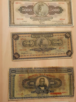 Συλλογή παλαιών ελληνικών χαρτονομισμάτων μεταχειρισμένη, μεσοπολεμική περίοδος 3 τεμάχια