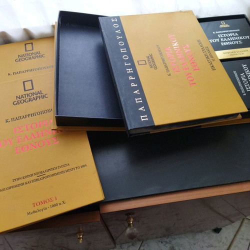 History of the Greek Nation four-volume, like new Paparrigopoulos