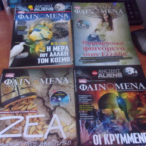 Phenomena magazine pack of 48 issues in excellent condition