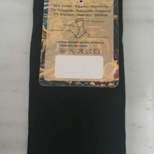 Soma Socks Molon Labe one size 40-46, new