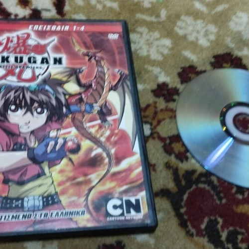 Bakugan DVD no 1 with 4 episodes dubbed, like new