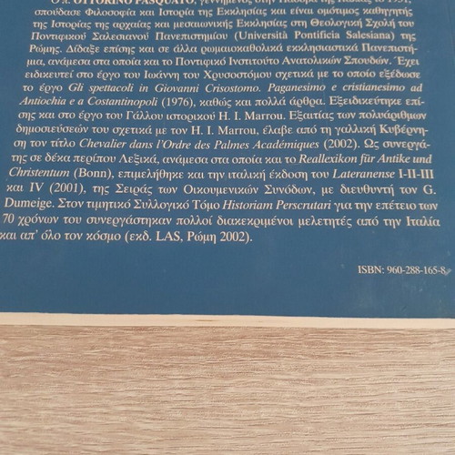 The Laikoi According to John Chrysostom in Church, Family and City new