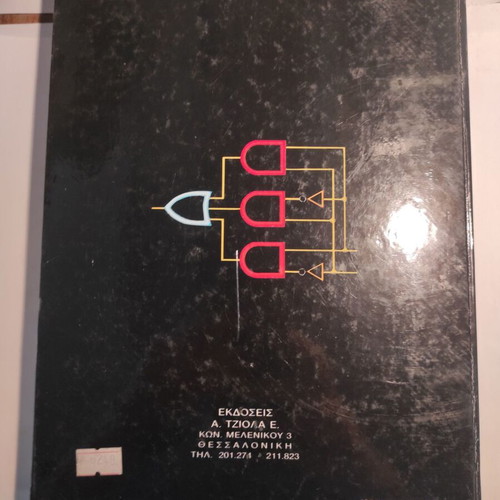 Digital Electronics Roger Tokheim like new (Tziola)