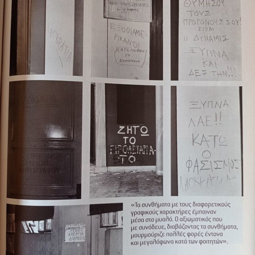 Metro magazine 2004, tribute to Polytechnic