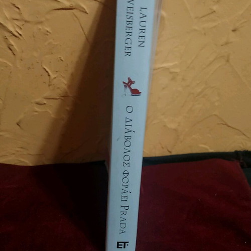 Book The Devil Wears Prada Volume B' like new