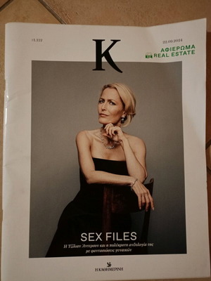 Magazine K issue 1.112 like new