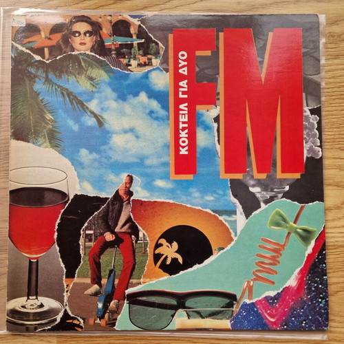 F.M. Κοκτέιλ Για Δύο LP electronic, like new