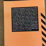 The Black Box used