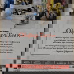  3 Dvd Ολιβερ Τουιστ bbc