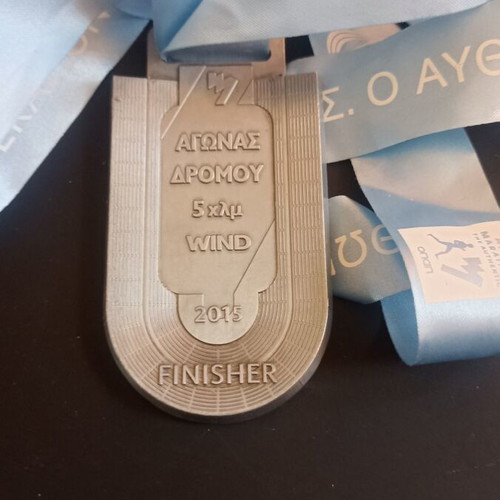 Athens Marathon 2015 Collectible Medal 5km WIND Race finisher, like new