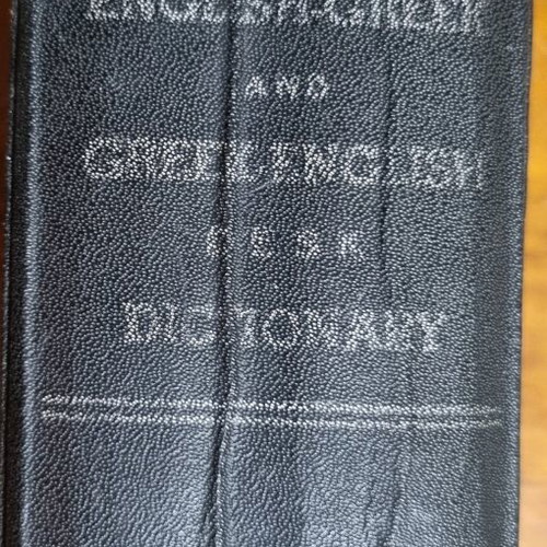 Pack of 8 used dictionaries