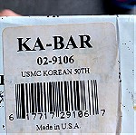  Ka-Bar KOREAN WAR
