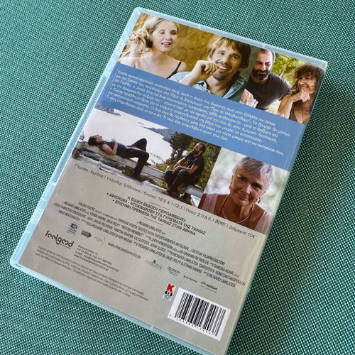 Before Midnight DVD like new with Greek subtitles