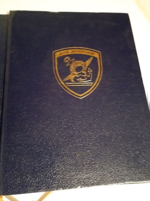 Exthesis of Greek Military History two-volume like new