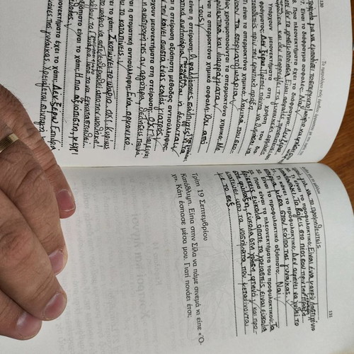 The Diary of a Teenage Boy used, children's literature