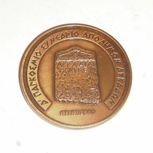Commemorative Medal from 4th World Congress of Arcadian Diaspora