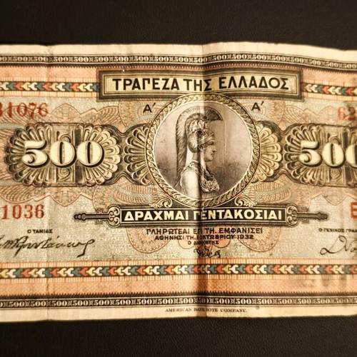 500 Drachma Banknote 1932 used, Bank of Greece