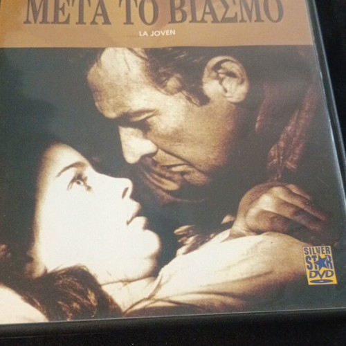 Louis Bunuel Meta To Biasmo DVD like new with subtitles