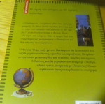Around the World in 80 Days used