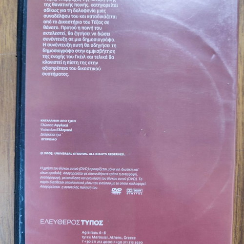 The Life of David Gale DVD used