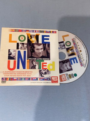 Love United DVD σαν καινούργιο, ντοκιμαντέρ για το AIDS με Ροναλτίνιο, Ζιντάν, Φίγκο
