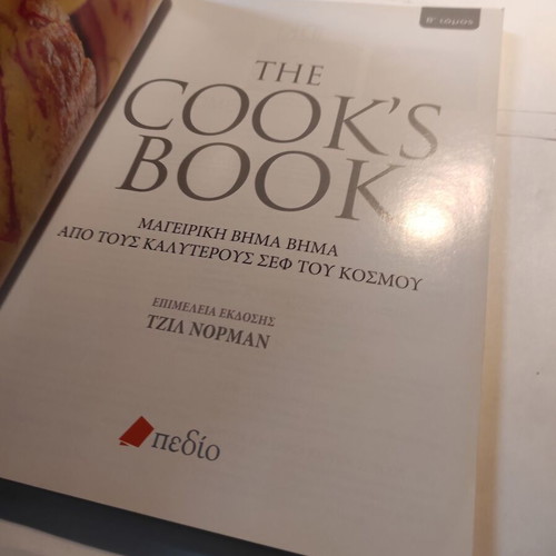 The Cook's Book Volume B like new