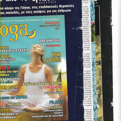 Strange magazine issue 77, 2005