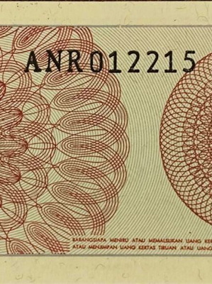Χαρτονόμισμα Indonesia 5 sen 1964 σαν καινούργιο