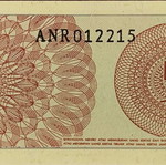 Χαρτονόμισμα Indonesia 5 sen 1964 σαν καινούργιο