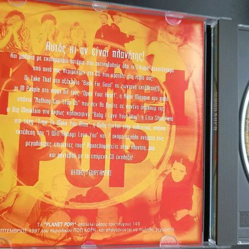Planet Pop CD like new, collectible Pop Korn magazine 1997