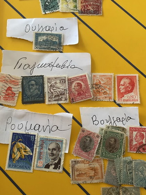 Συλλεκτικά παλαιά γραμματόσημα σαν καινούργια, Τσεχοσλοβακία, Ουγγαρία, Γιουγκοσλαβία, Ρουμανία, Βουλγαρία