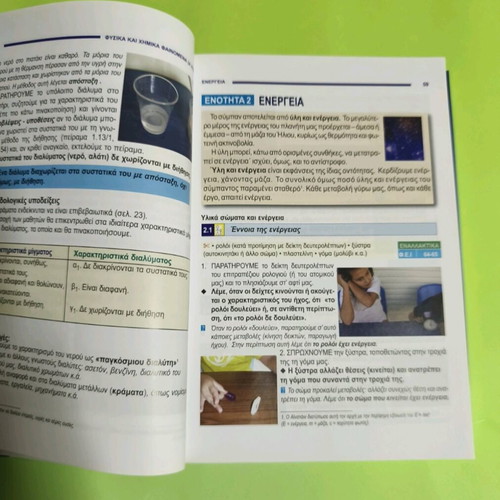 Physical Sciences Experiments and Other Research Procedures like new