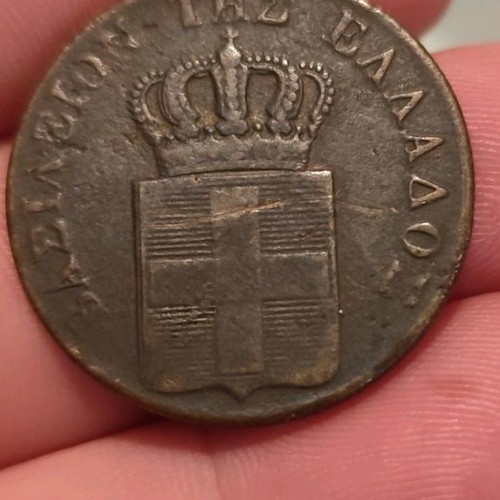 Othon 10 Lepta 1845 used