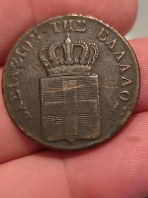 Othon 10 Lepta 1845 used