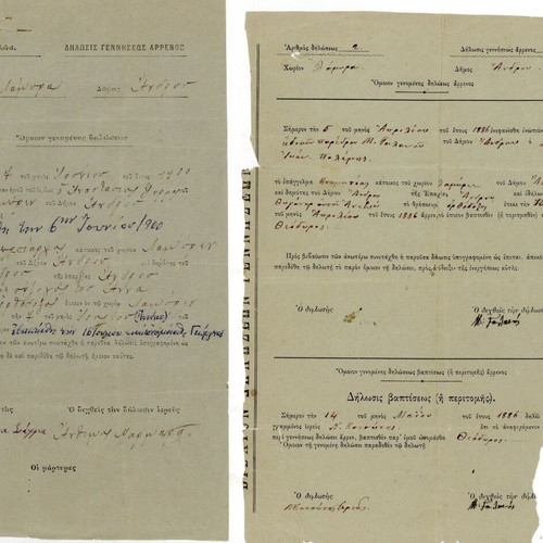Birth certificates used, pack of 3, Andros 1886-1900