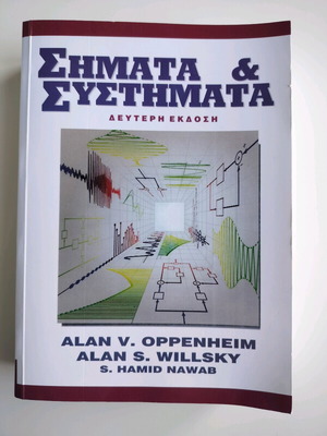 Signals and Systems 2nd Edition new