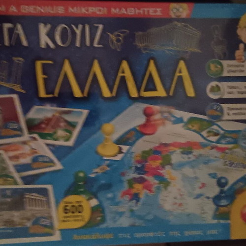 Mega Quiz Greece board game new